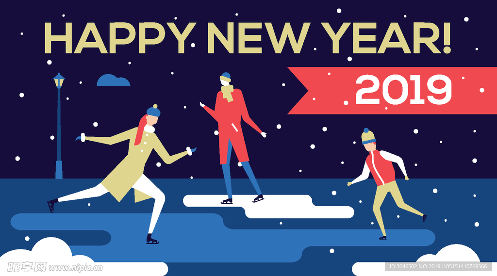 2020新年快乐冬季插画