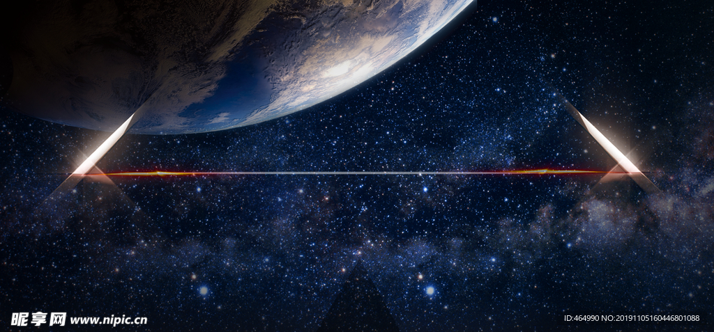 宇宙
