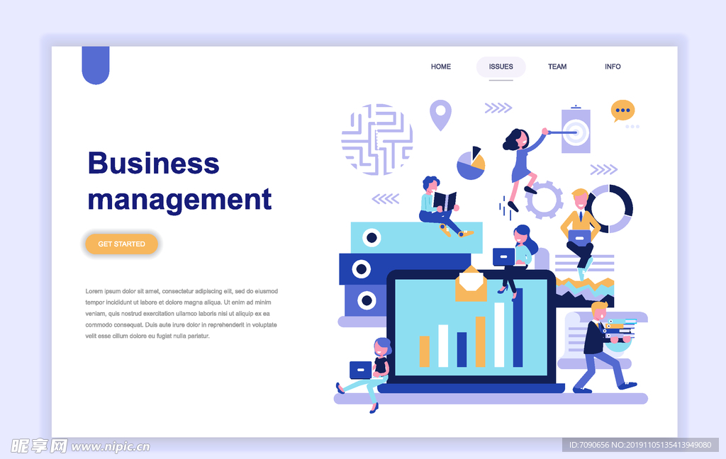 科技感商务办公banner