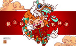 鼠年