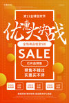 双十一