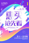 双十一