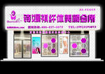 美容院设计图