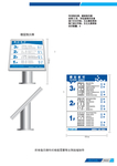前台指示牌