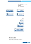 固定资产标签
