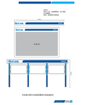 宣传栏