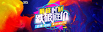 淘宝双11跌破底价