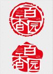 熟食LOGO