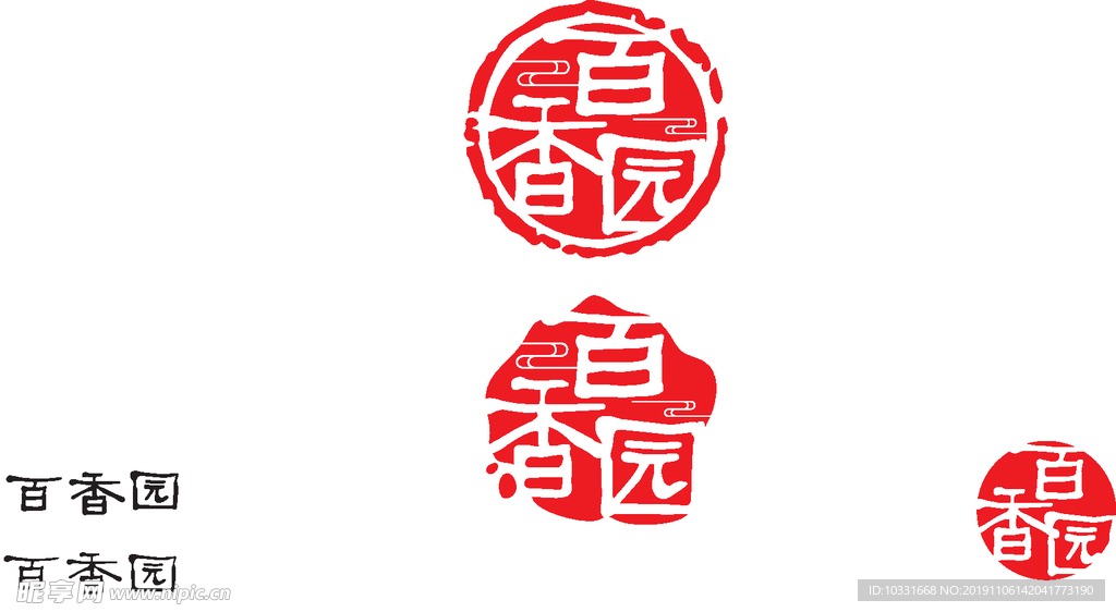 熟食LOGO