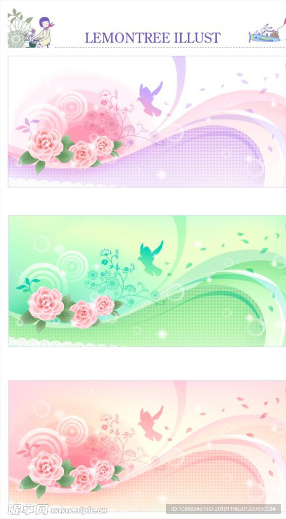 花朵花纹背景