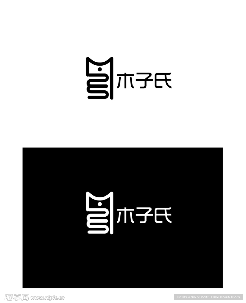 文艺标识设计