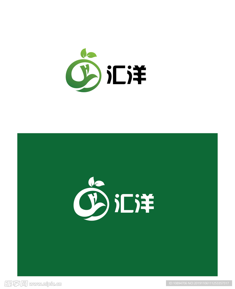 生物标识设计