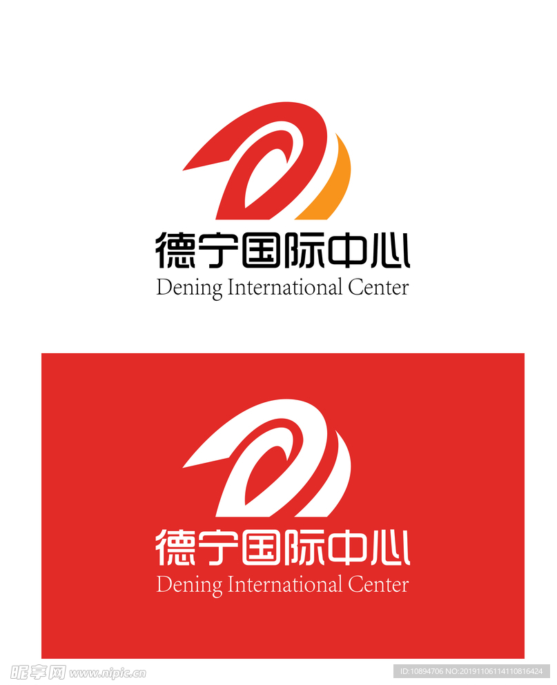 国际中心标识设计