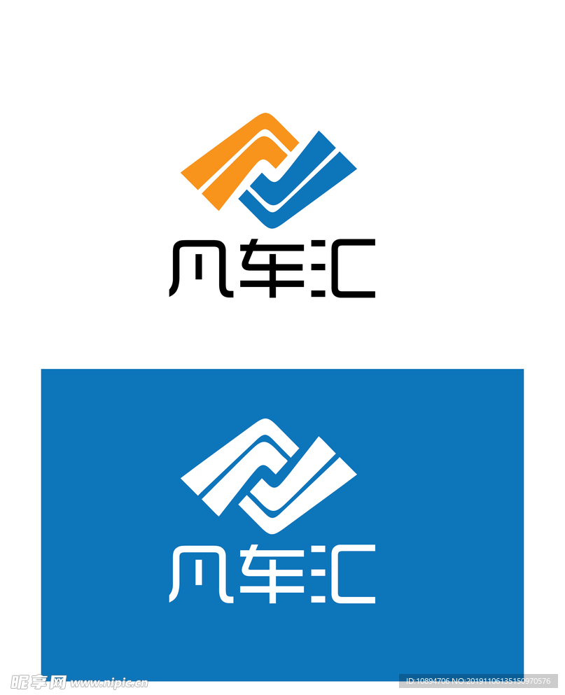 车业标识设计