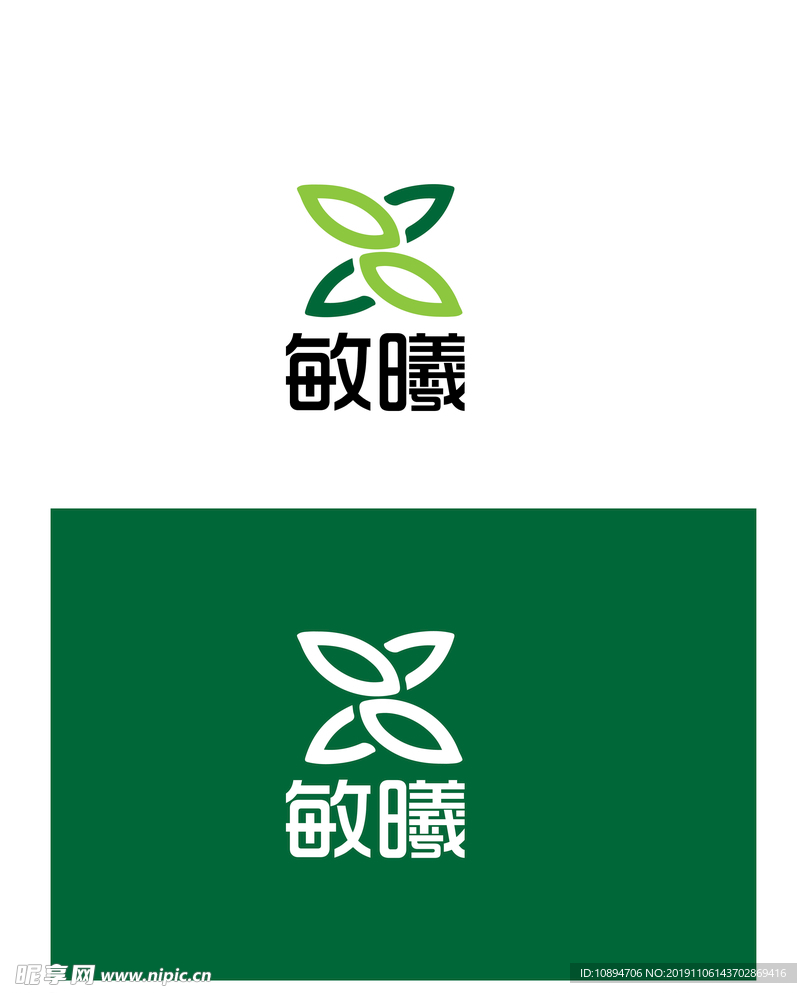 生物标识设计