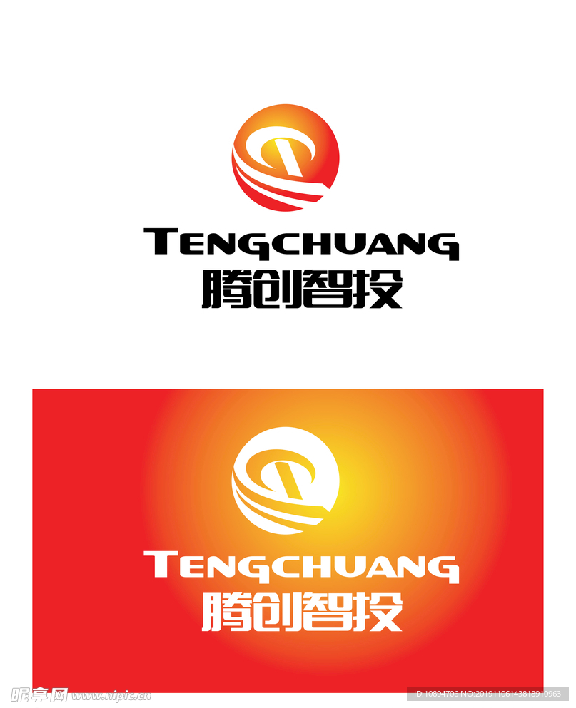 智投行业标识设计