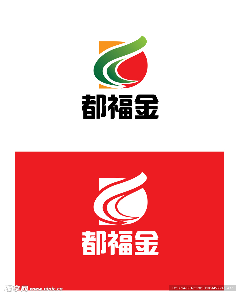 金店标识设计