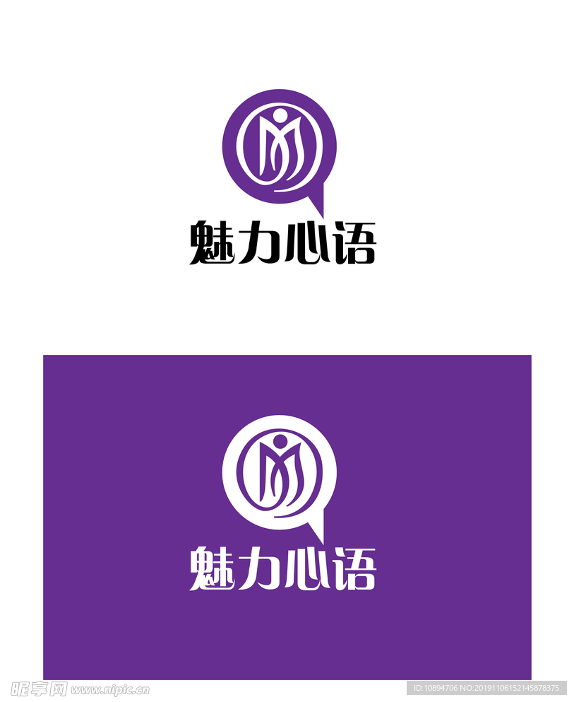 美业标识设计