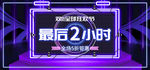 淘宝天猫双11狂欢购炫酷海报