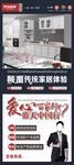 百家邦展架