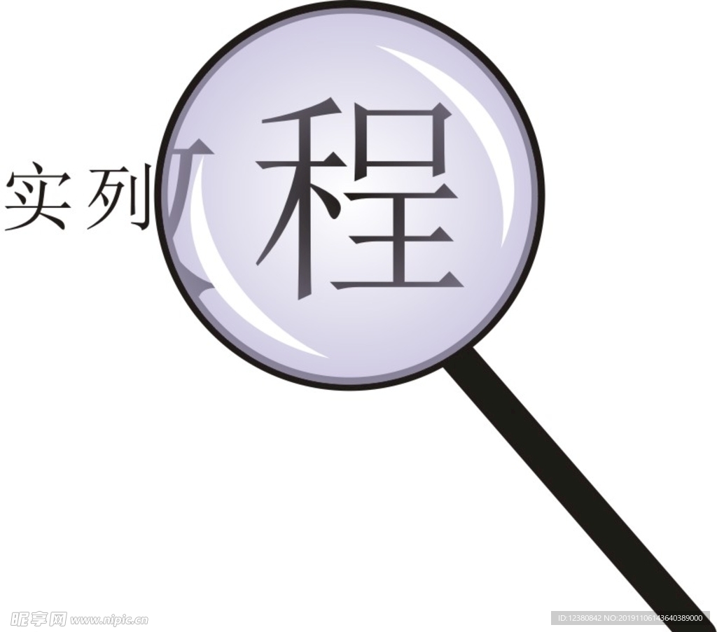 放大镜