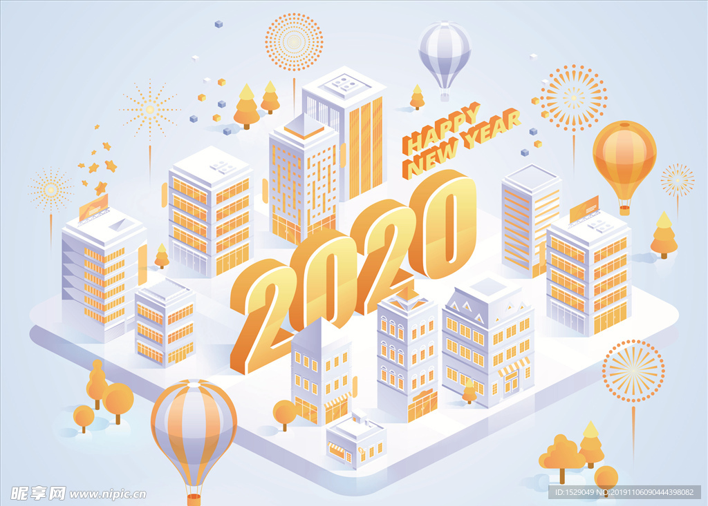 3D2020新年背景
