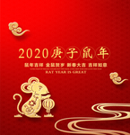 卡通老鼠