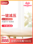 家居背景双11狂欢节家电数码