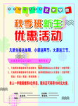 艺术培训学校
