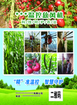 温控单页