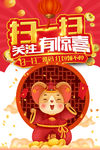扫一扫