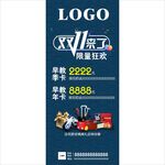 早教展架