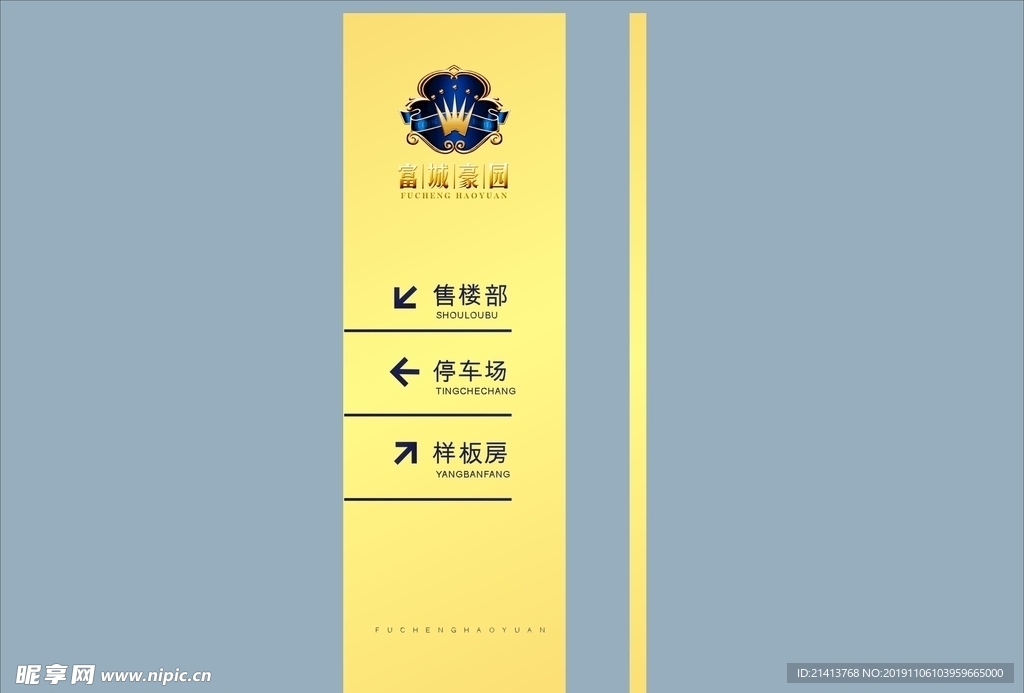 创意vi设计