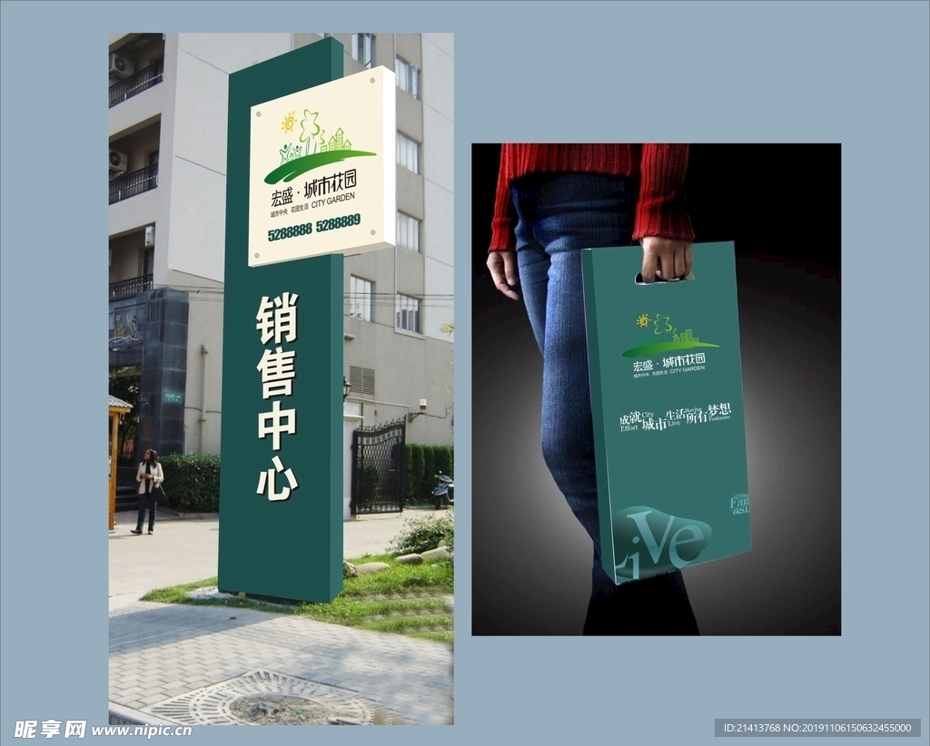 创意vi设计