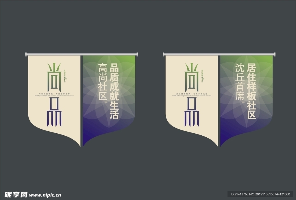 创意vi设计