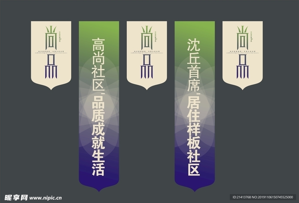 创意vi设计