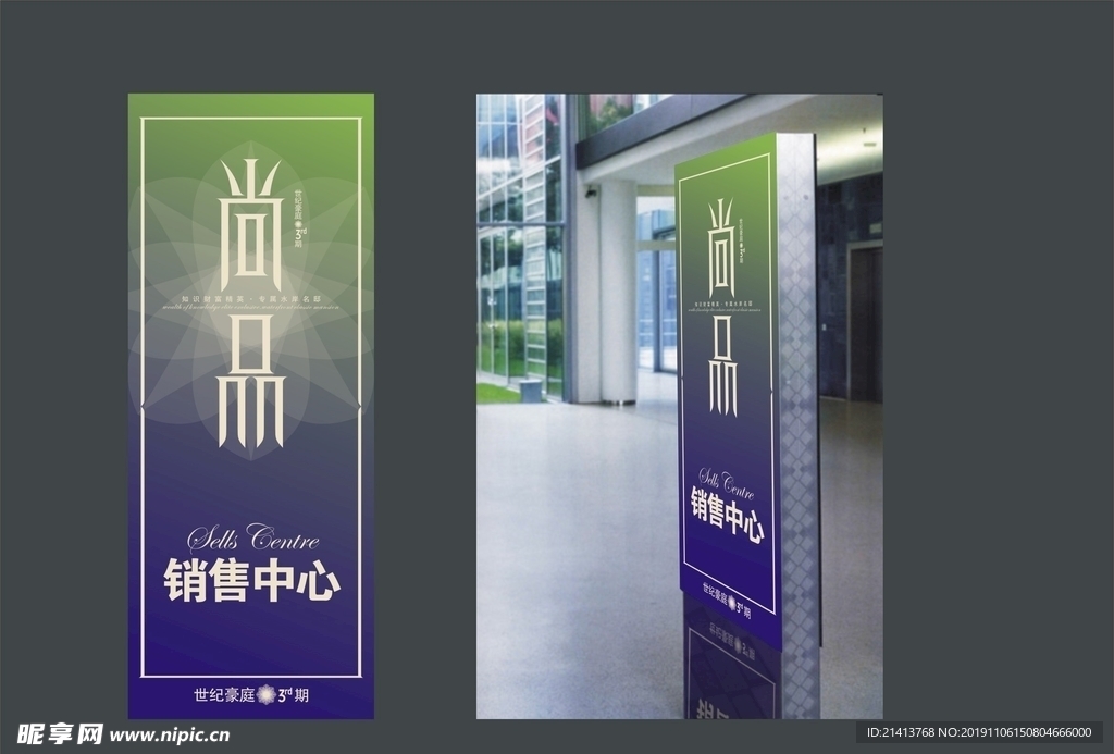 创意vi设计