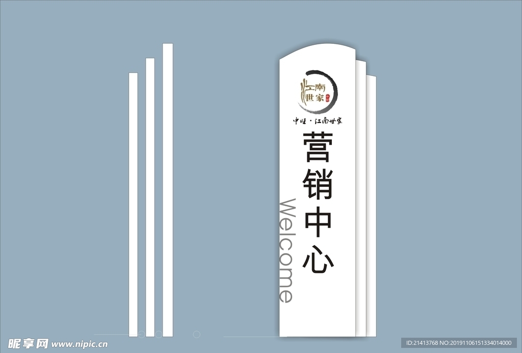 创意vi设计