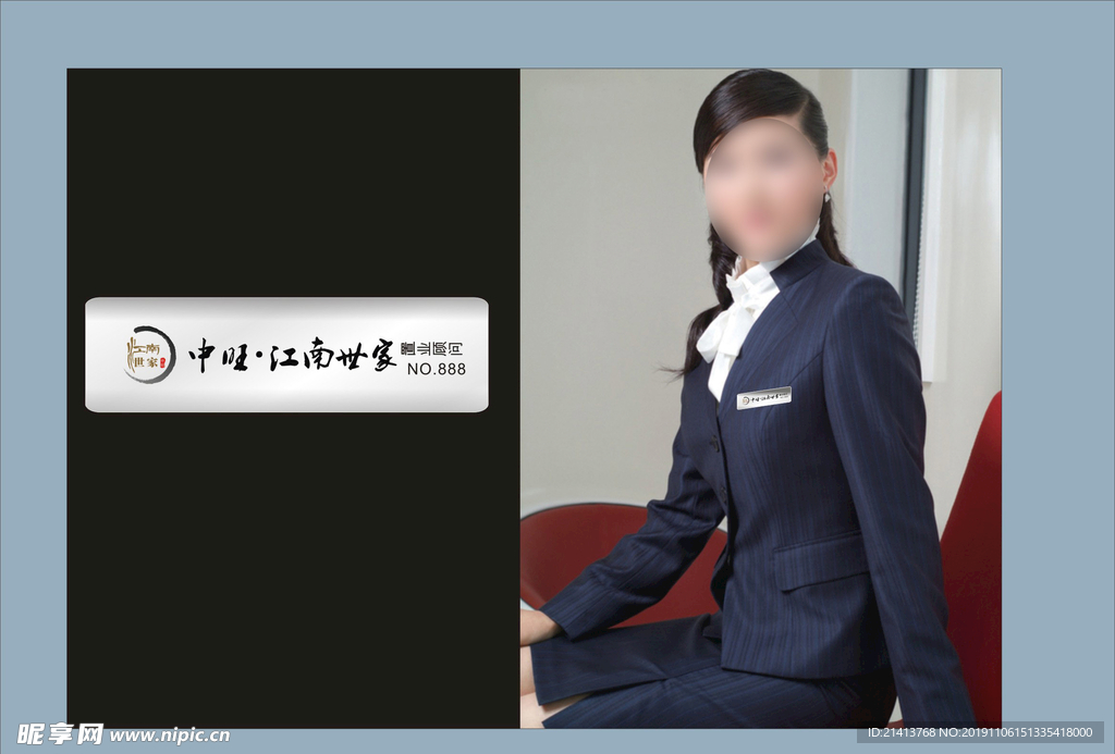 创意vi设计