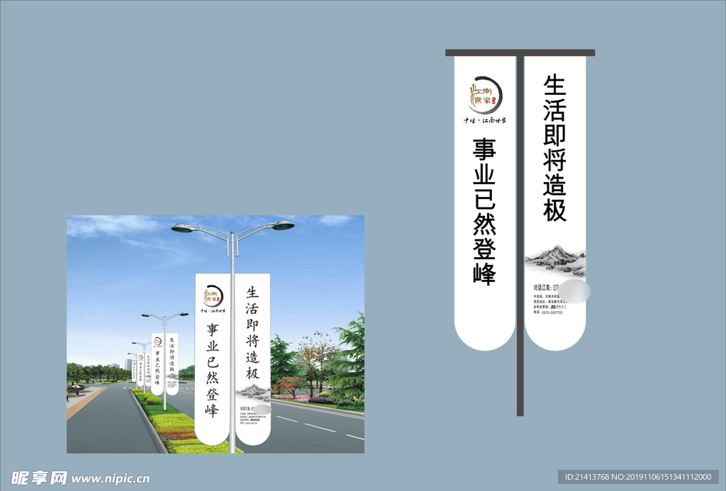 创意vi设计