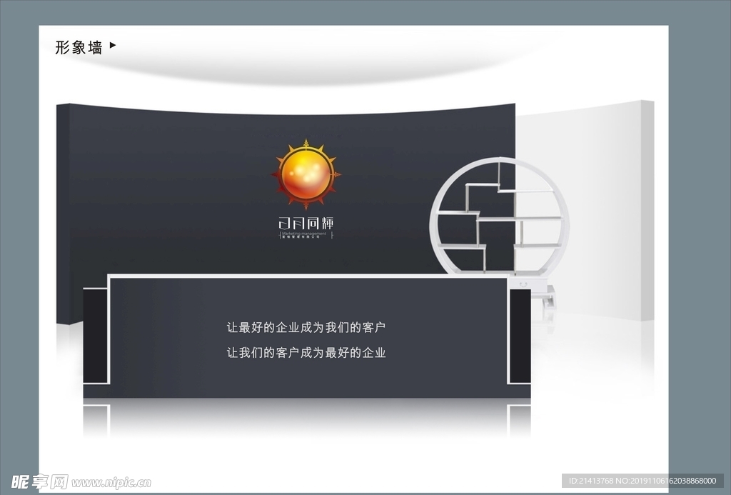 创意vi设计
