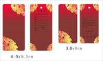 中国风吊牌