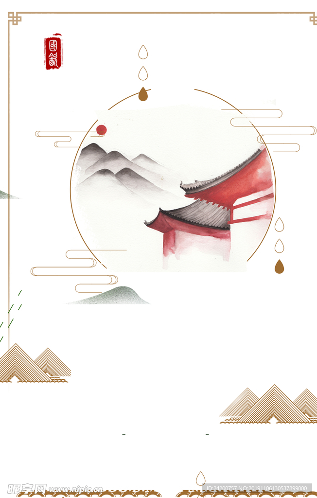 中国风背景