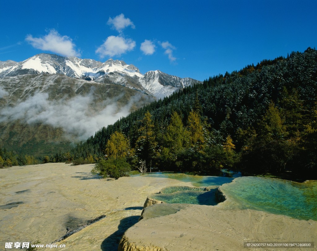 高山