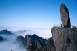 高山