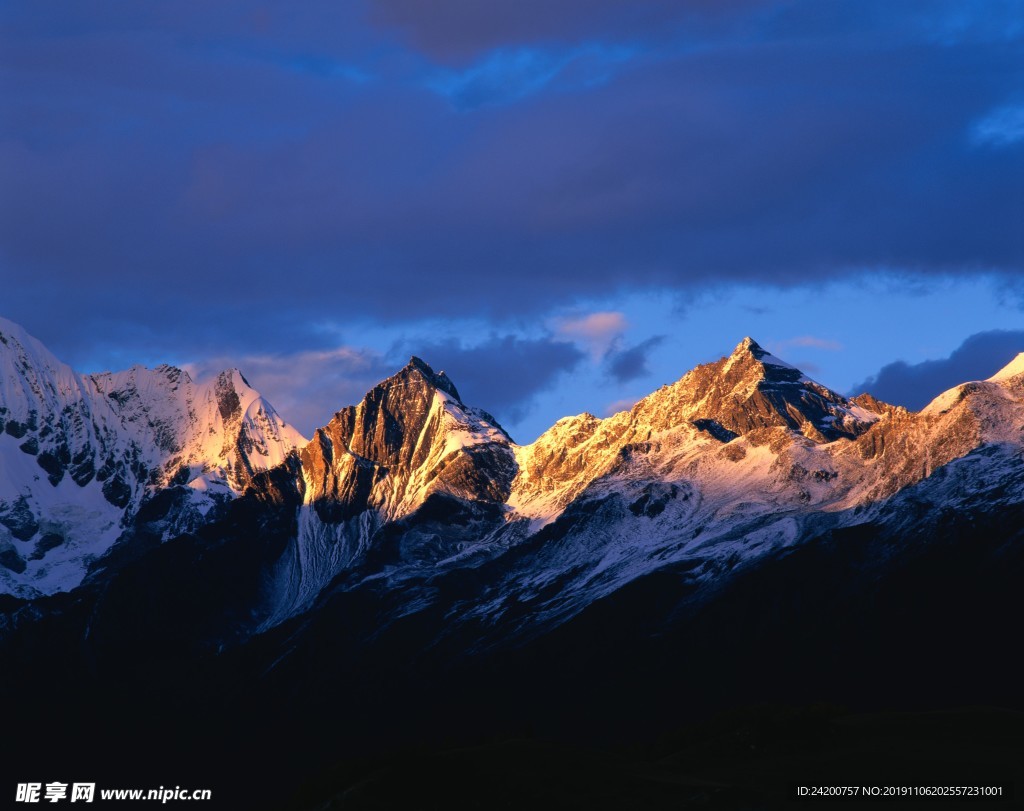 高山