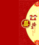 婚宴邀请卡