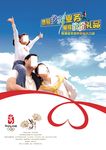 中国移动杂志彩页