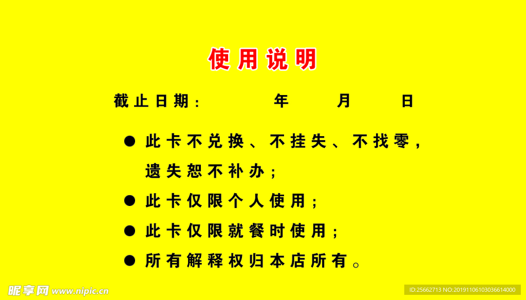 鱼小咪名片卡