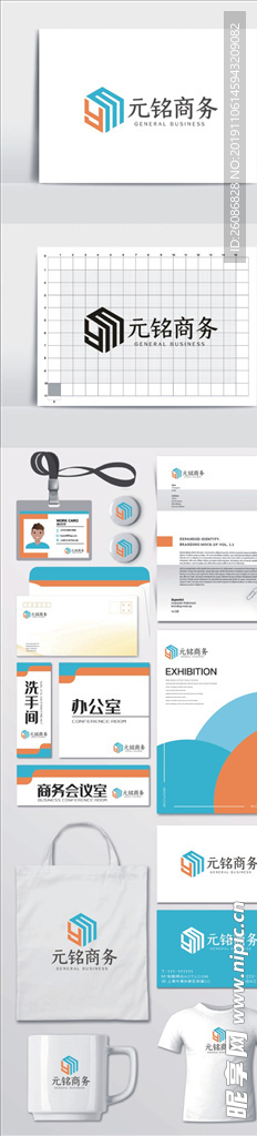 简洁简约大气商务企业logo